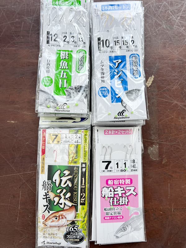 仕掛け購入、レンタル・氷受取